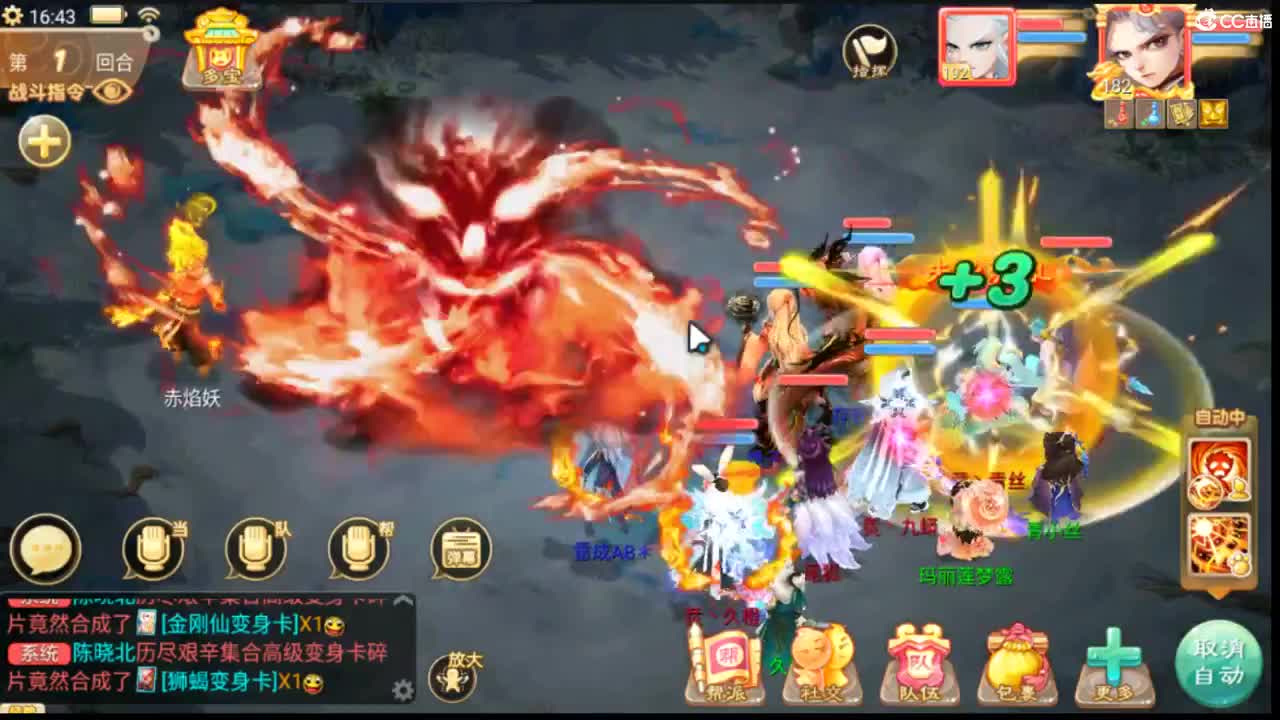 123 第1段