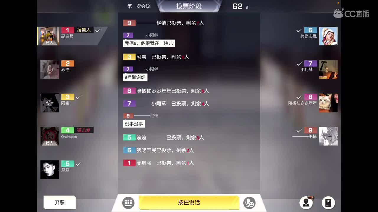 进来你就出不去了 第2段