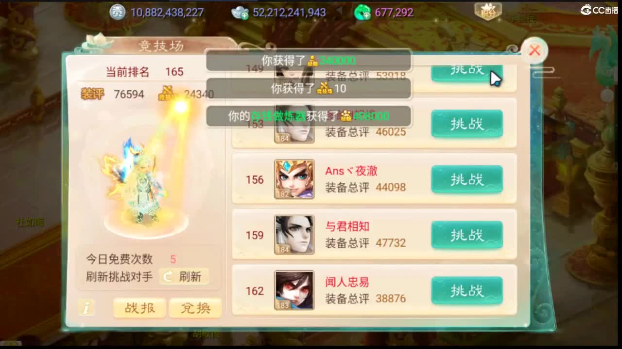 123 第2段