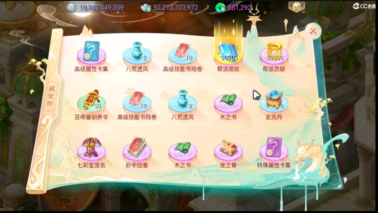 123 第3段