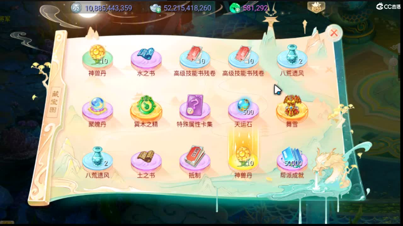 123 第4段