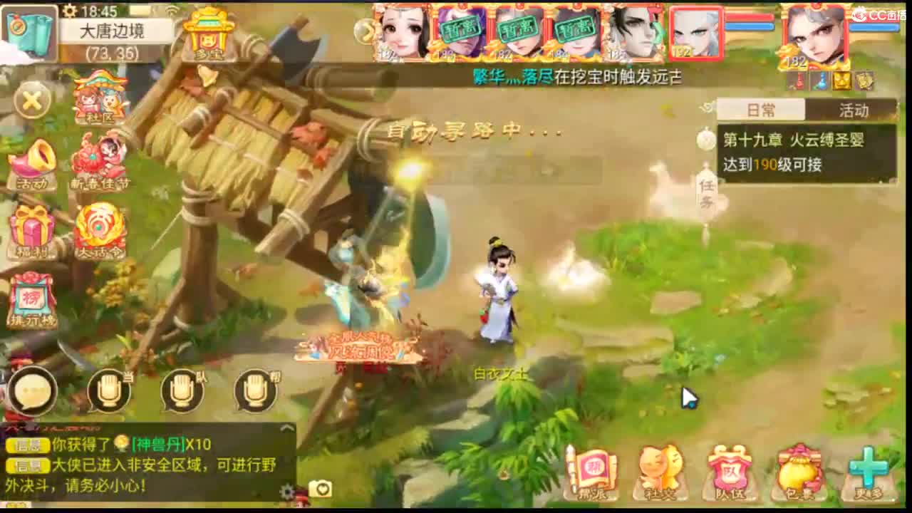 123 第5段
