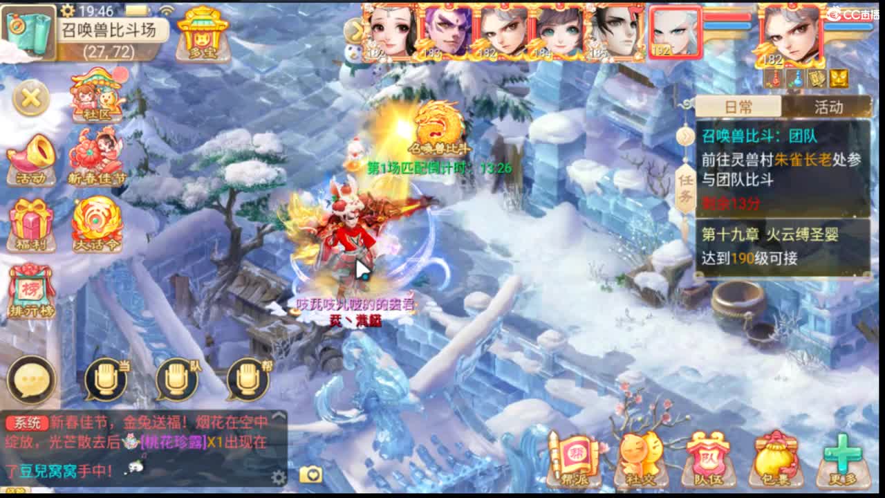 123 第7段