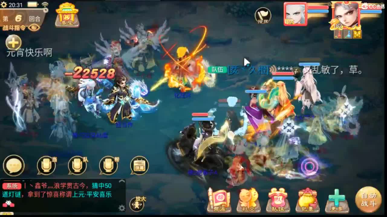 123 第8段
