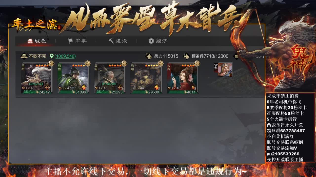 型感五月在线摸鱼~ 第4段