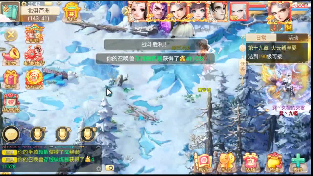 123 第9段