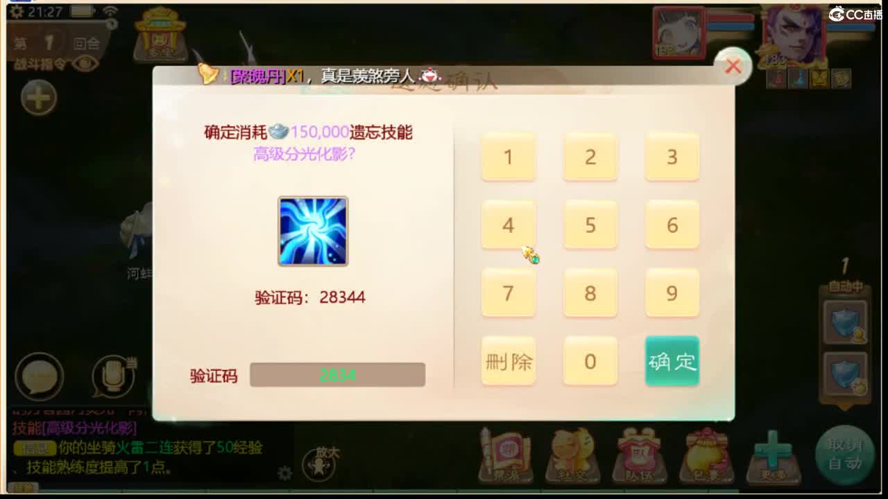 123 第10段