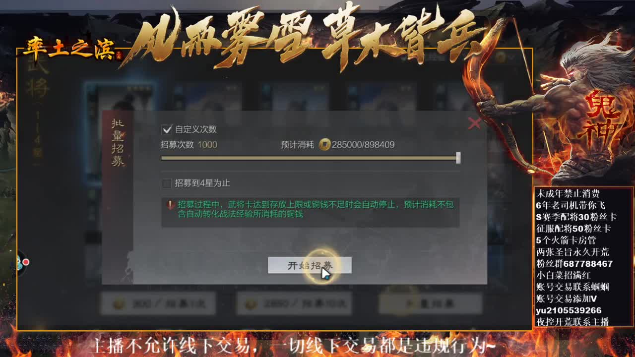 型感五月在线摸鱼~ 第6段
