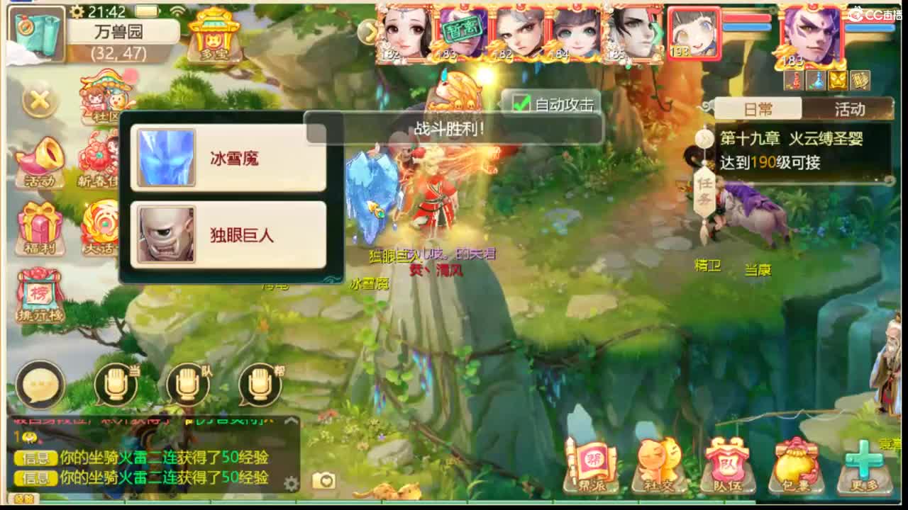 123 第11段
