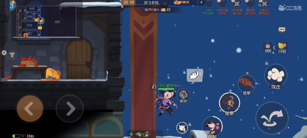 鼠天梯——元宵节快乐～ 第2段