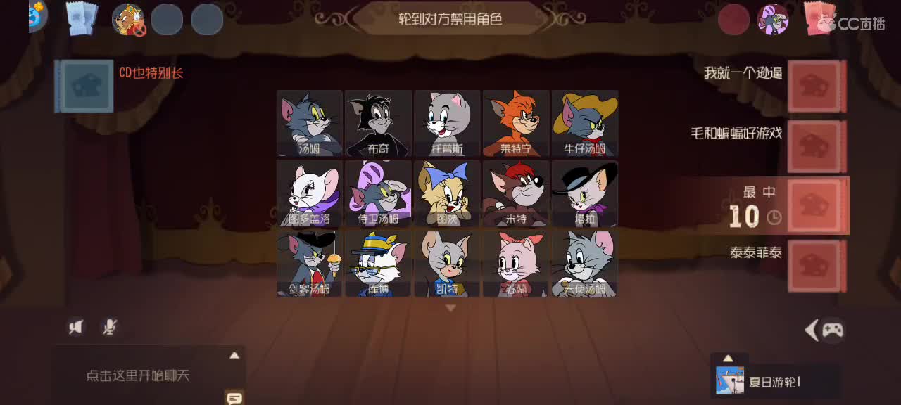 鼠天梯——元宵节快乐～ 第4段