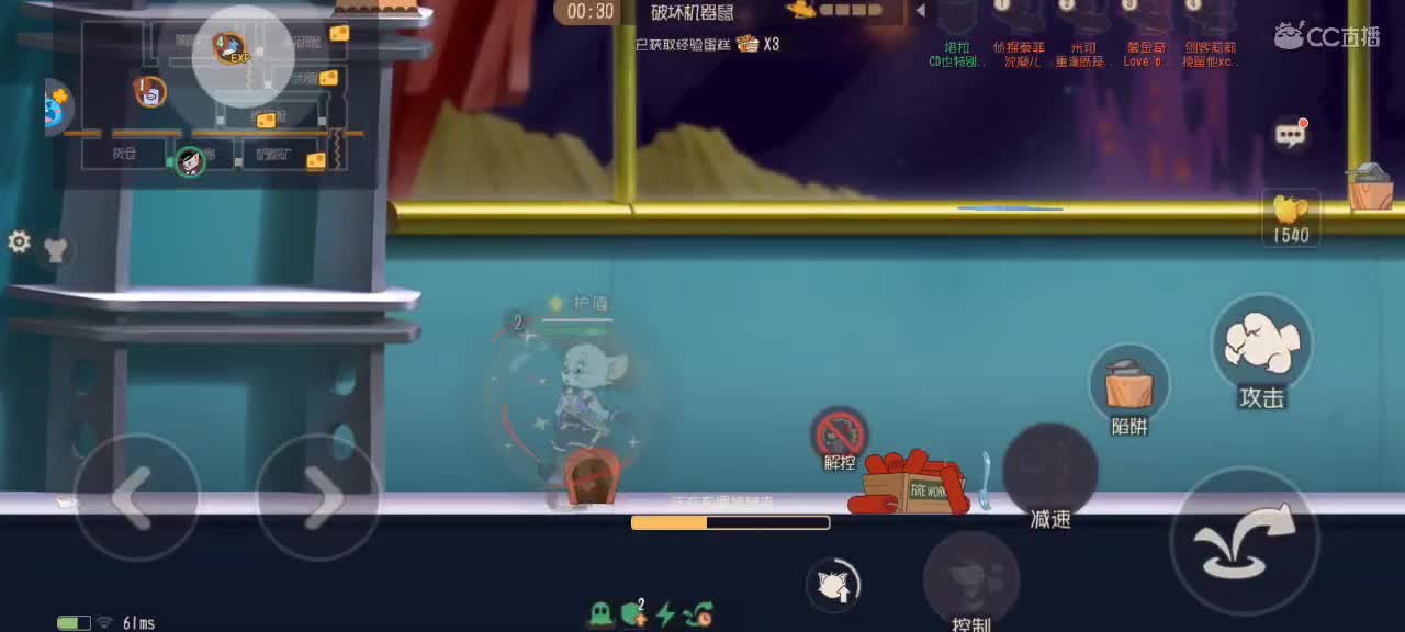 鼠天梯——元宵节快乐～ 第5段