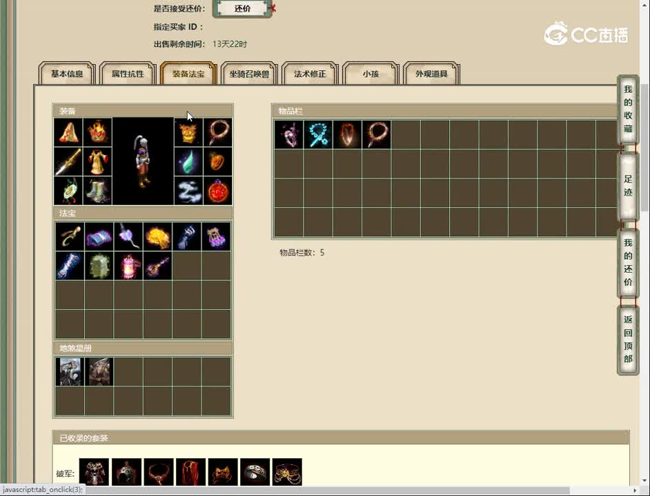 20230205齐云灵脉178男人