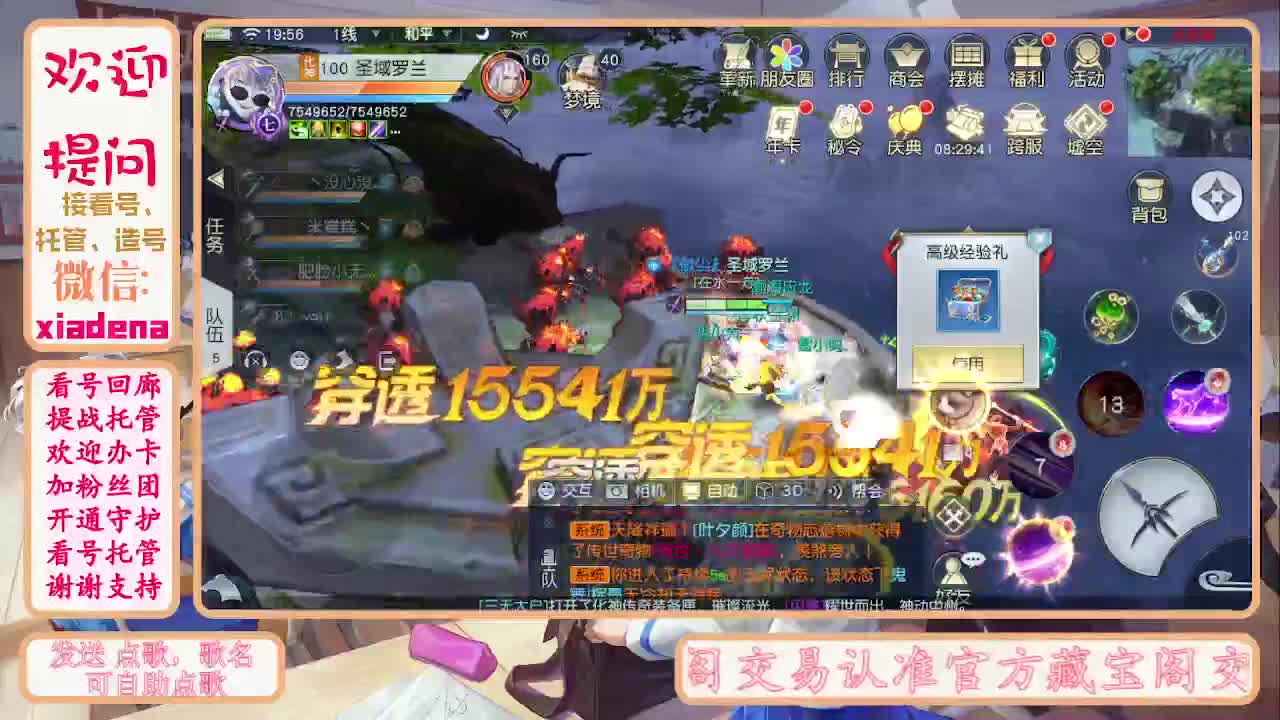 别翻了~就我了~ 第1段