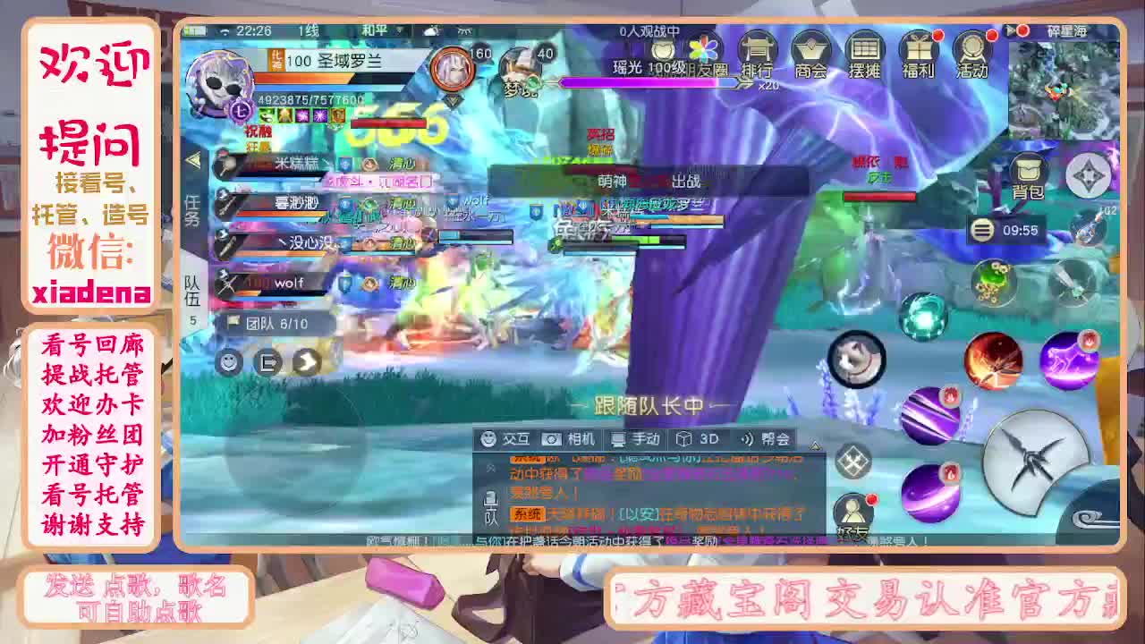 别翻了~就我了~ 第6段