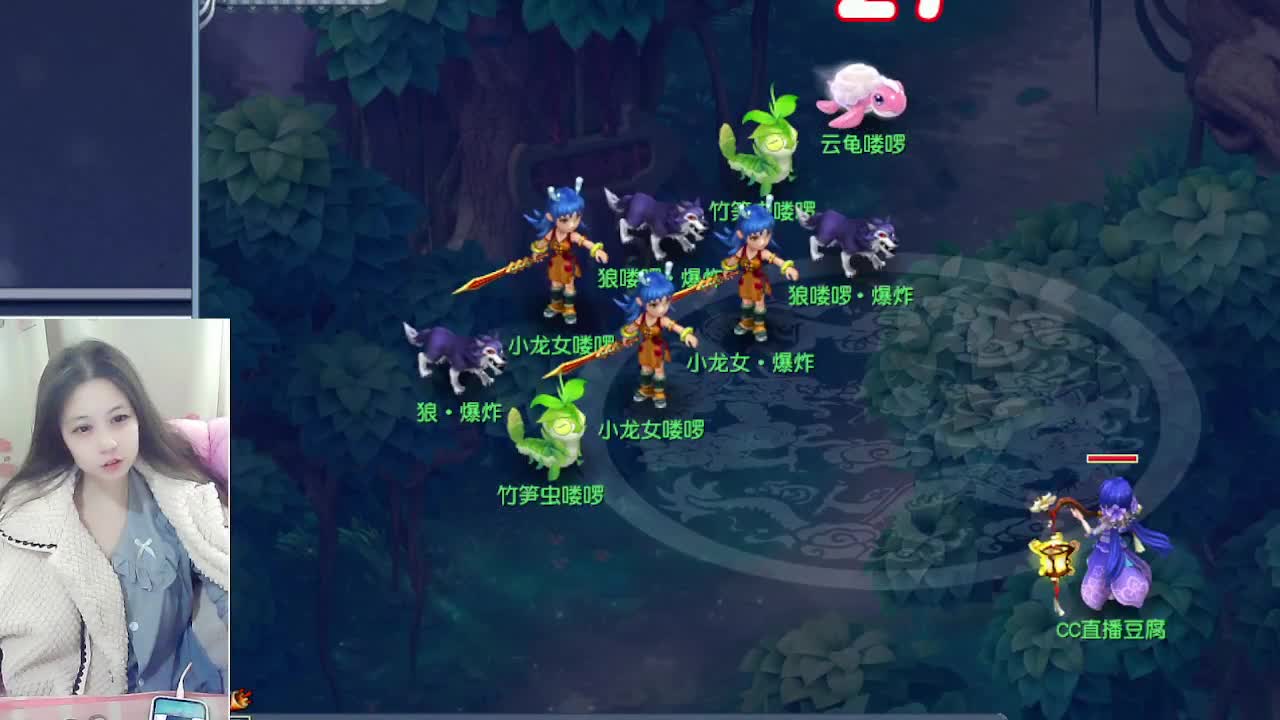 听歌，自走棋呀 第2段