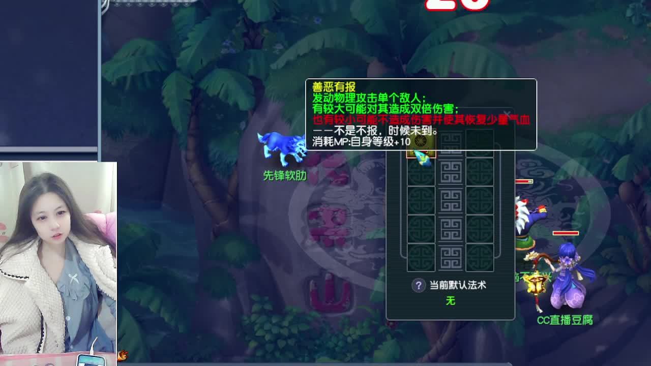 听歌，自走棋呀 第3段