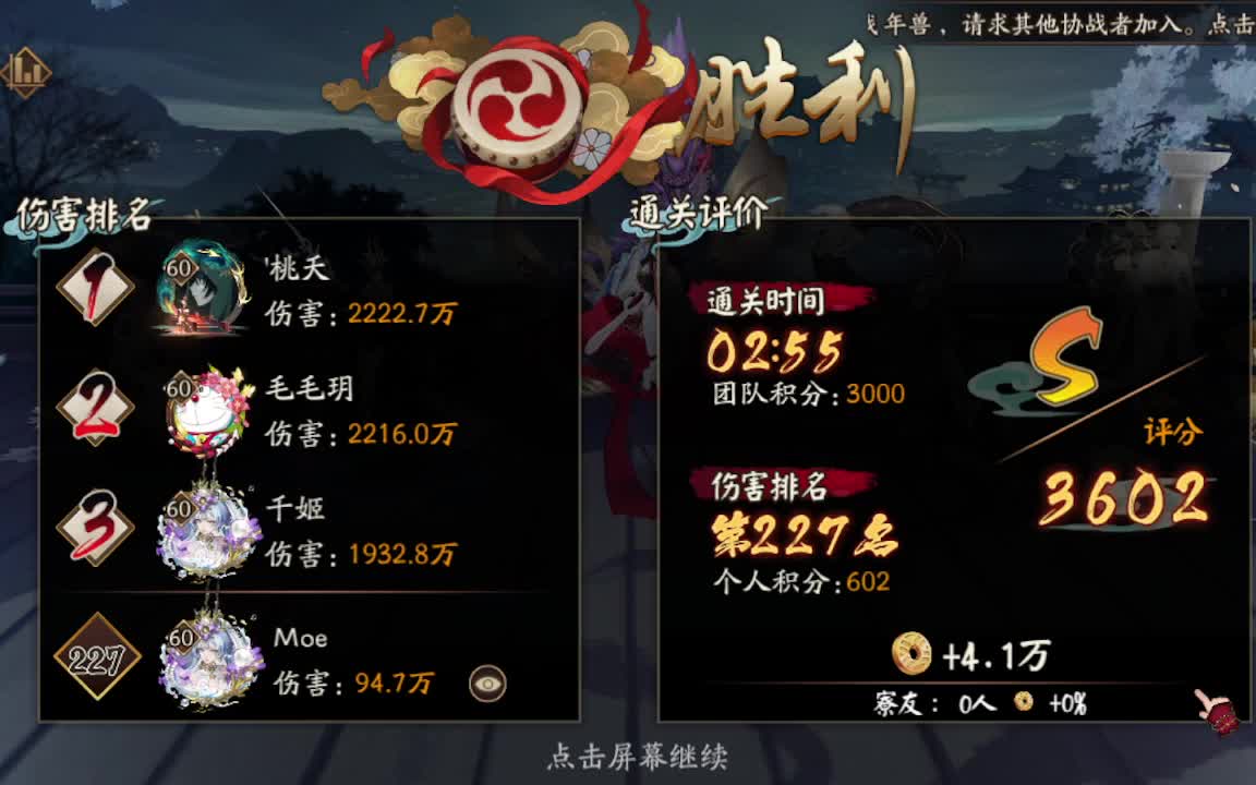 hi 第5段