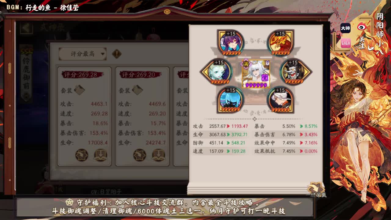 元宵节快乐！！ 第1段