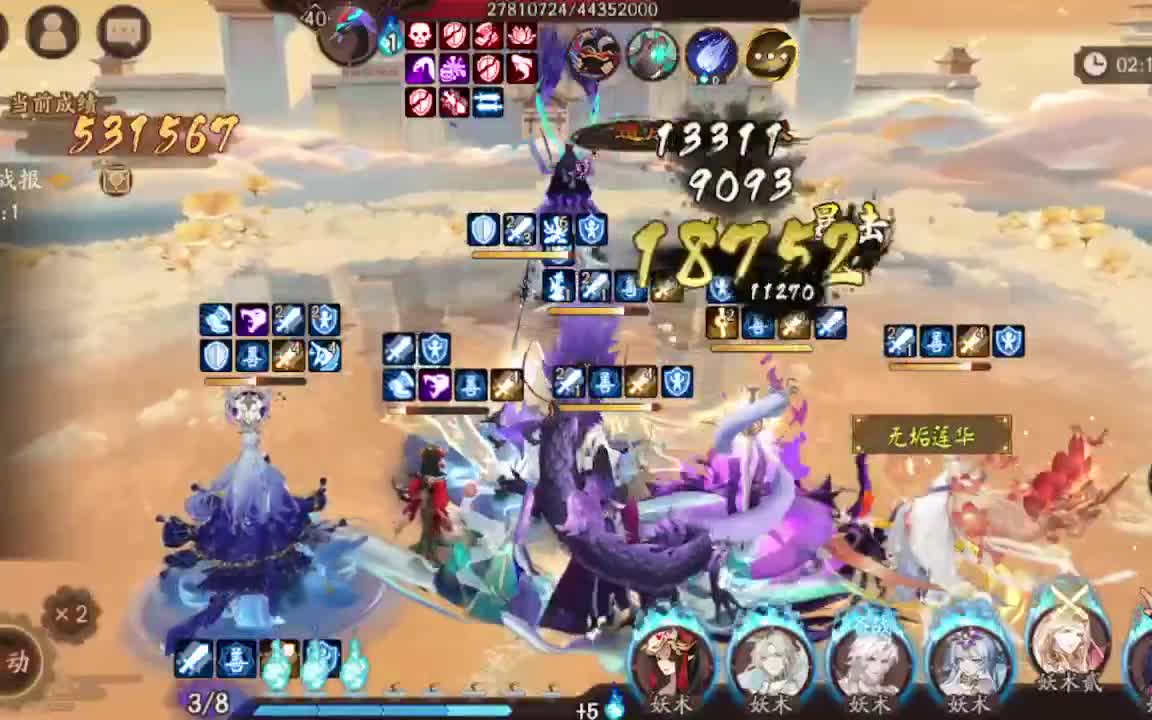 hi 第6段