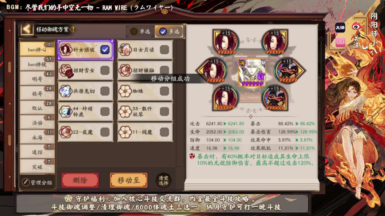 元宵节快乐！！ 第2段