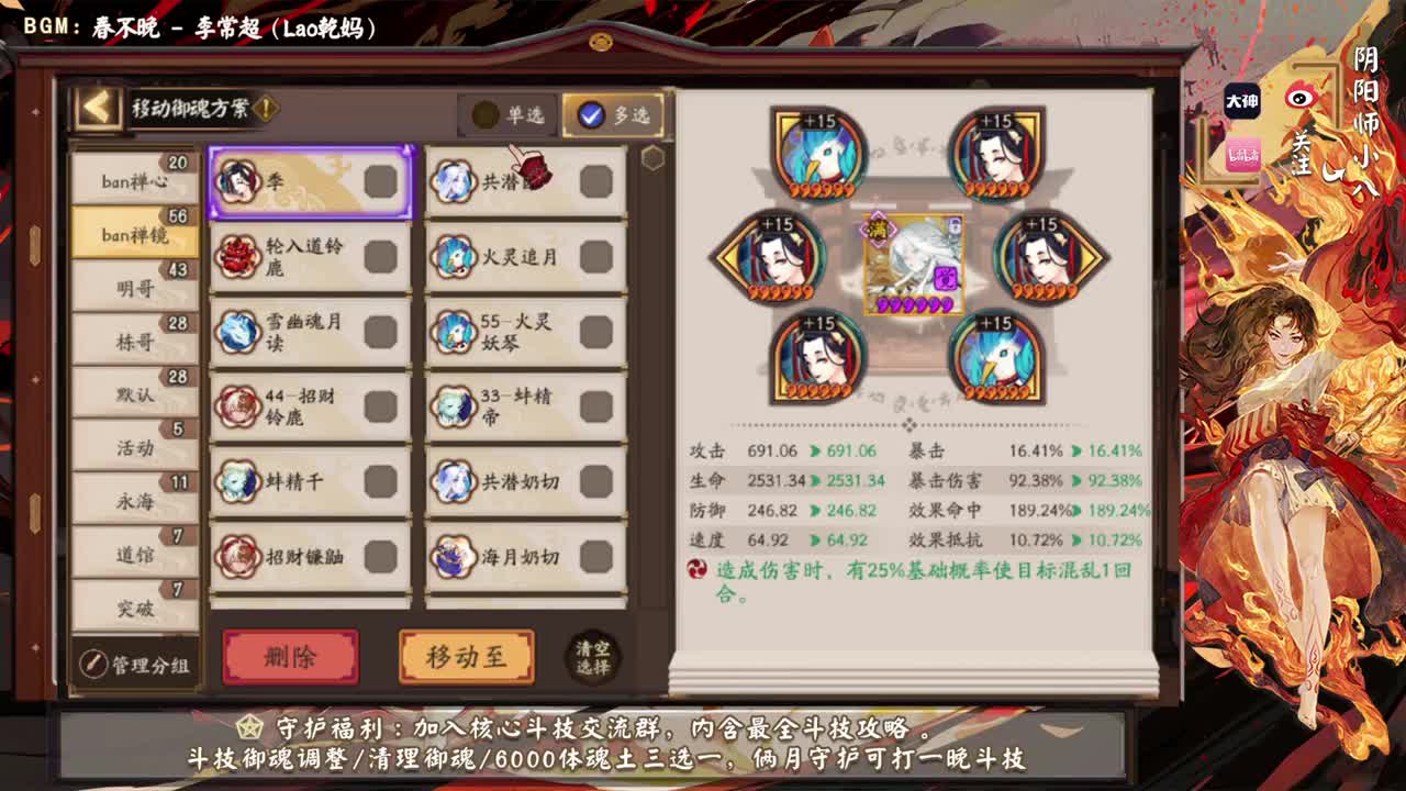 元宵节快乐！！ 第3段