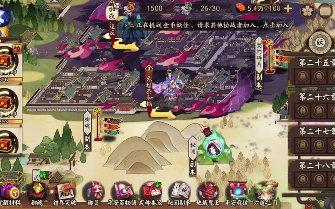 hi 第7段