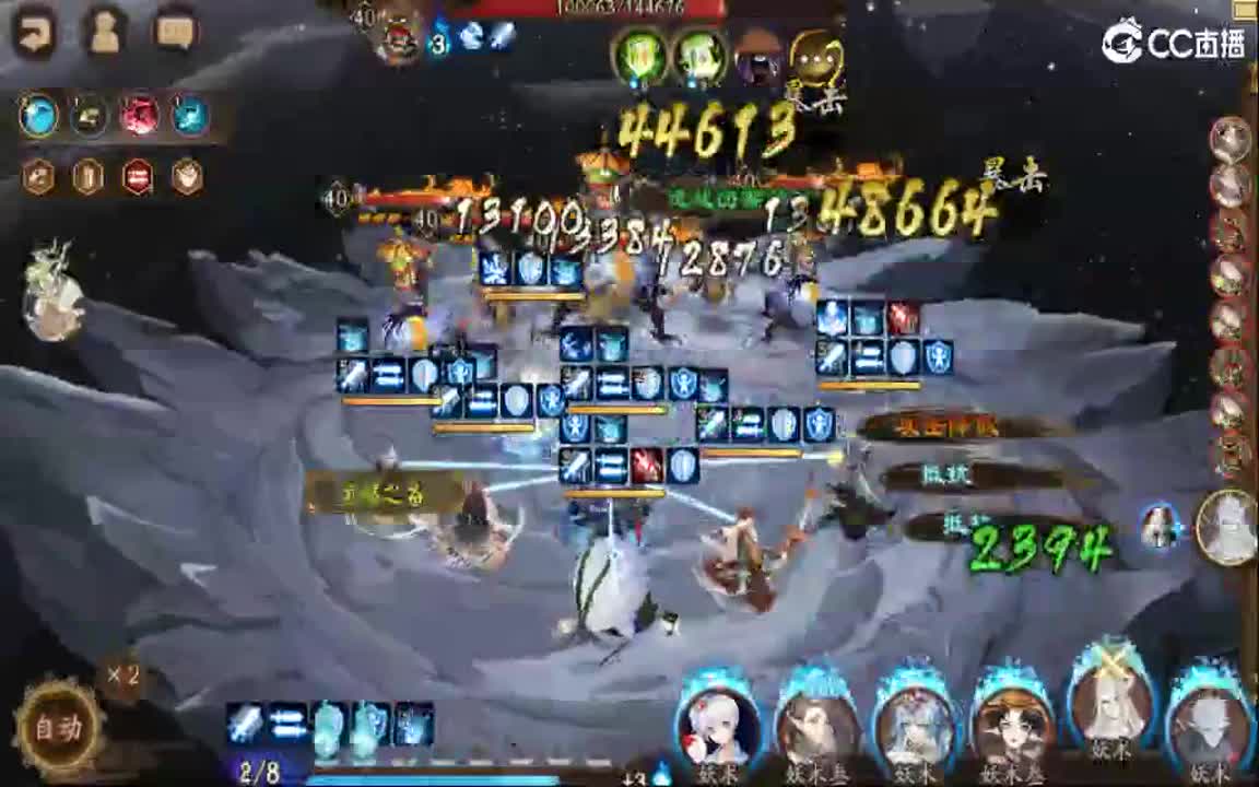 hi 第8段