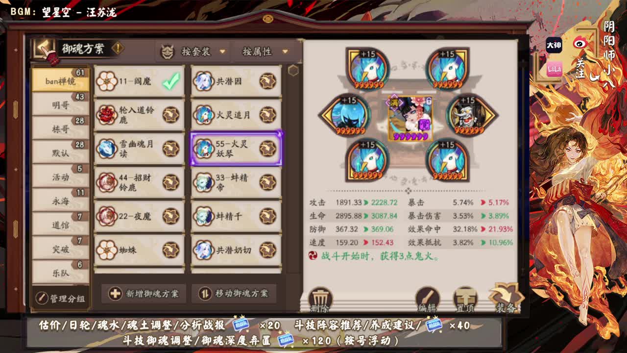元宵节快乐！！ 第1段