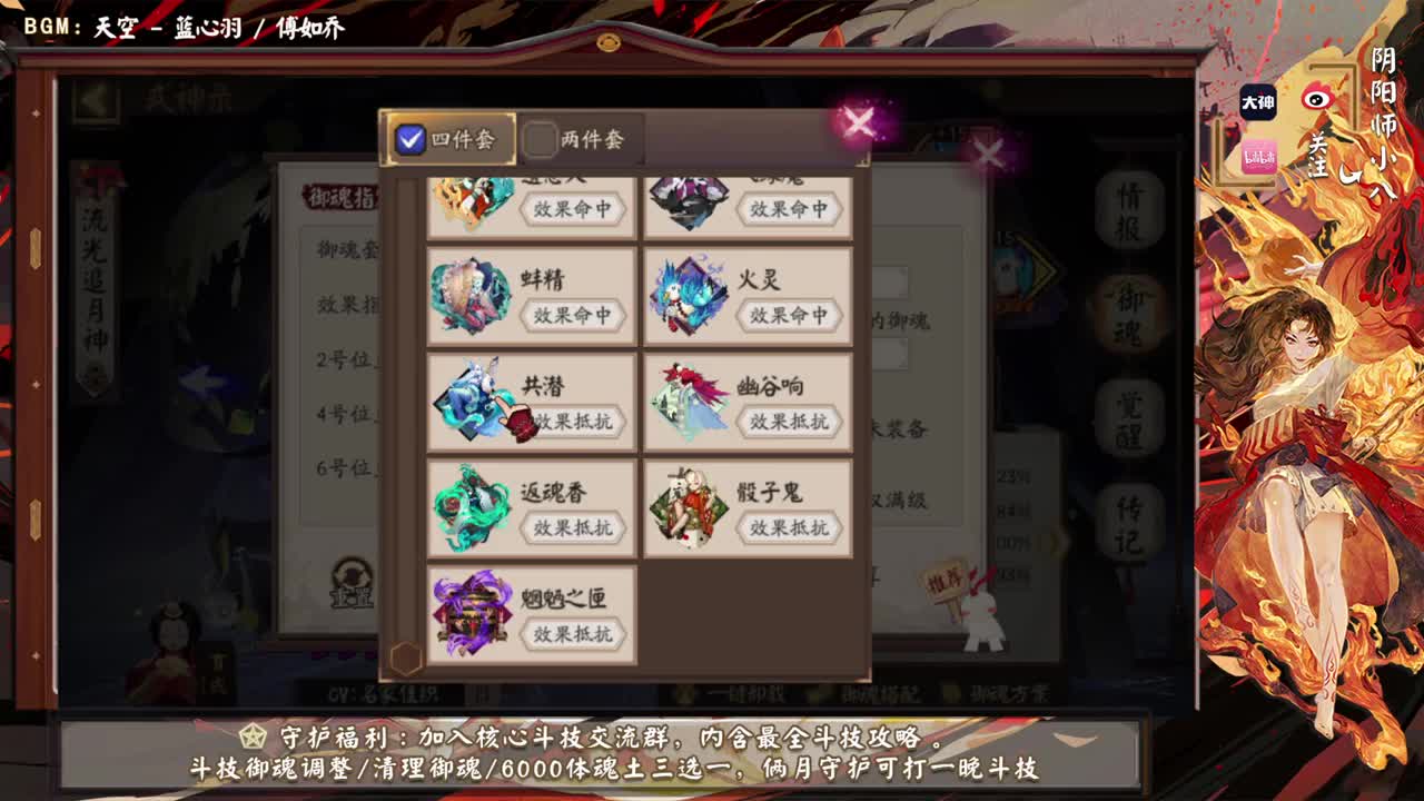 元宵节快乐！！ 第2段