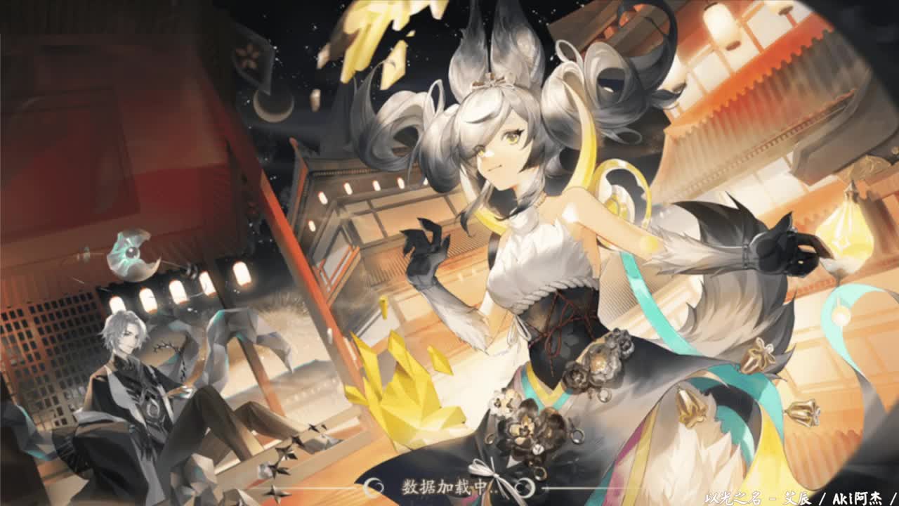元宵节快乐！！ 第4段