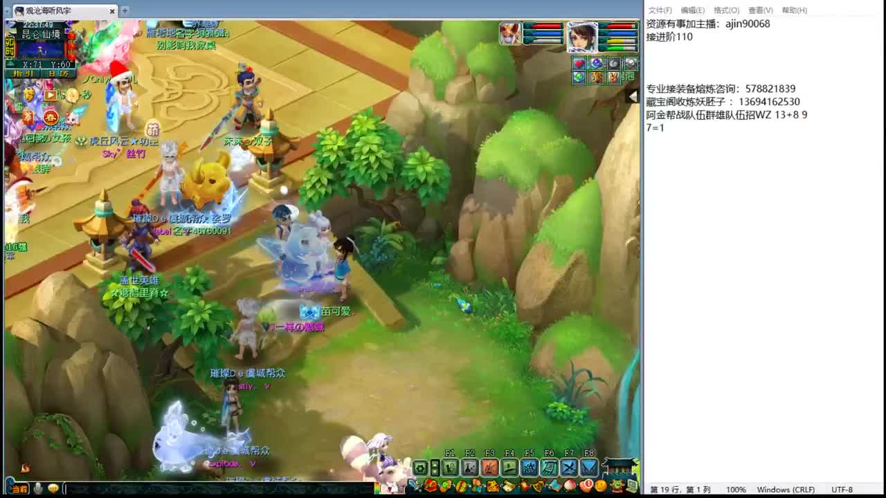 华山预测搞起 第6段