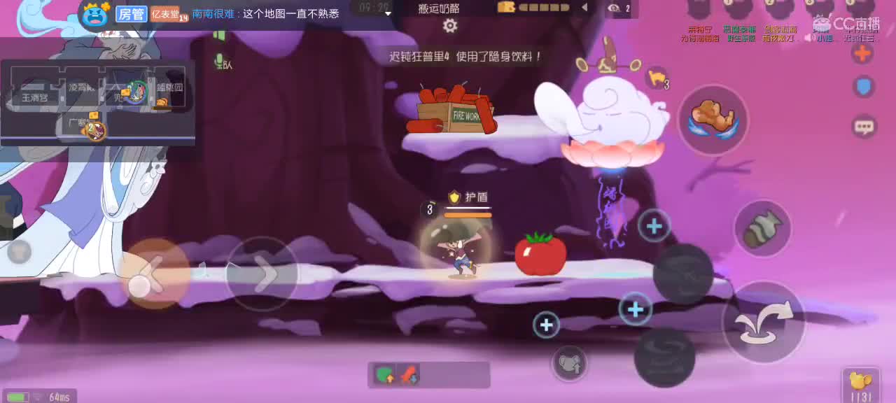 。。。。 第4段