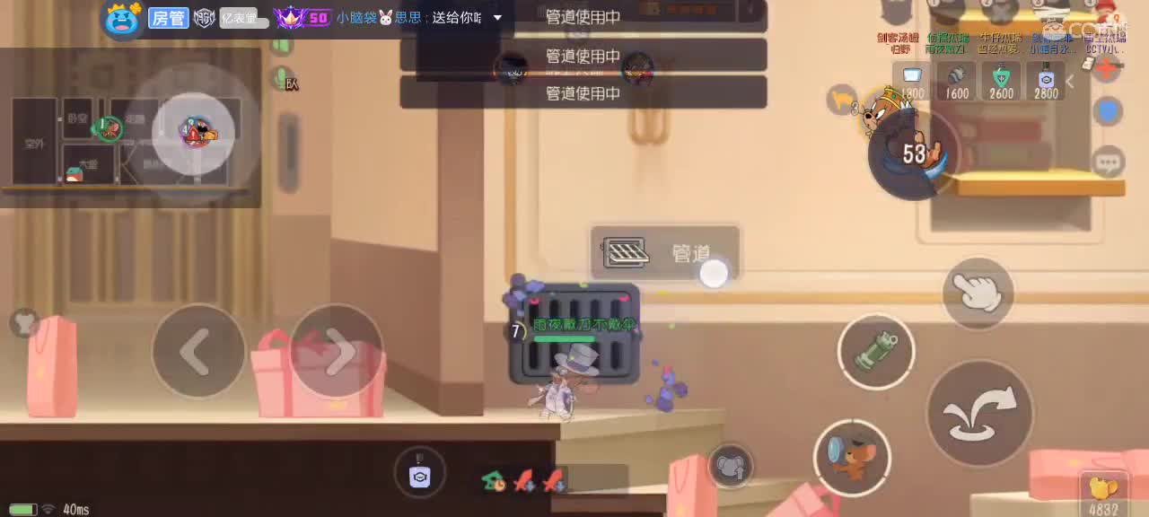 。。。。 第5段