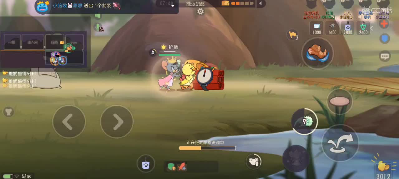 。。。。 第8段