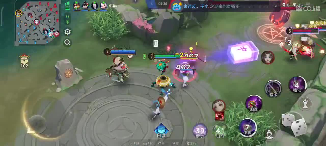 你不开心就看我直播咯 第1段