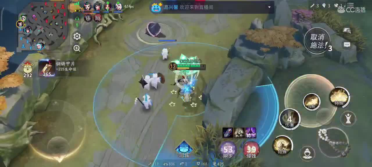 你不开心就看我直播咯 第4段