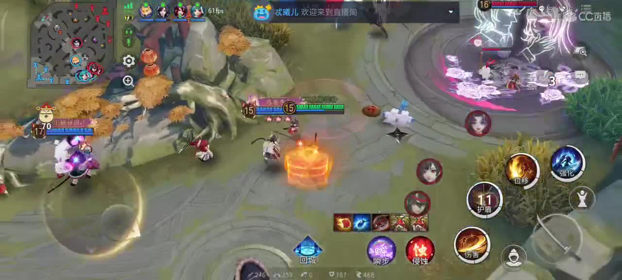 你不开心就看我直播咯 第6段