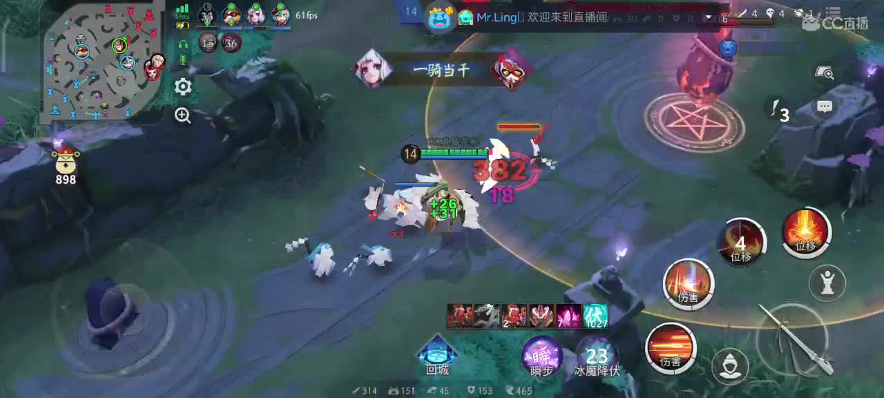 你不开心就看我直播咯 第7段