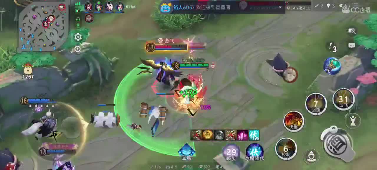 你不开心就看我直播咯 第8段