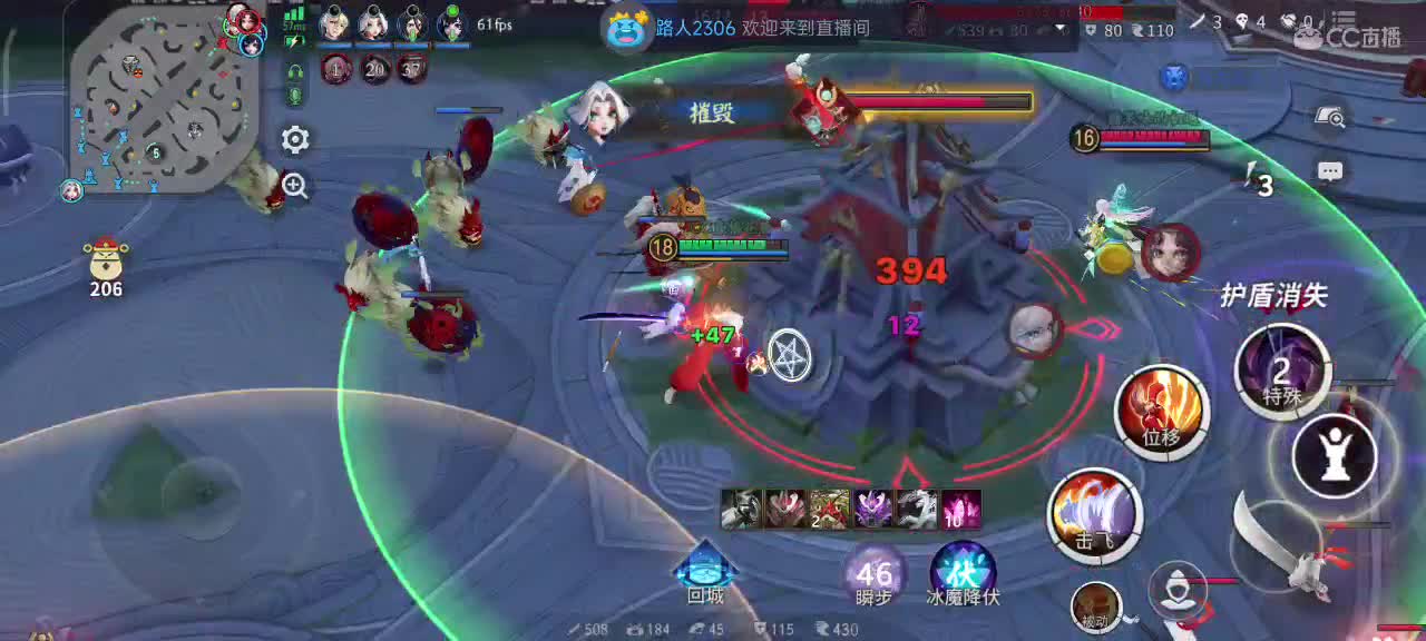 你不开心就看我直播咯 第9段