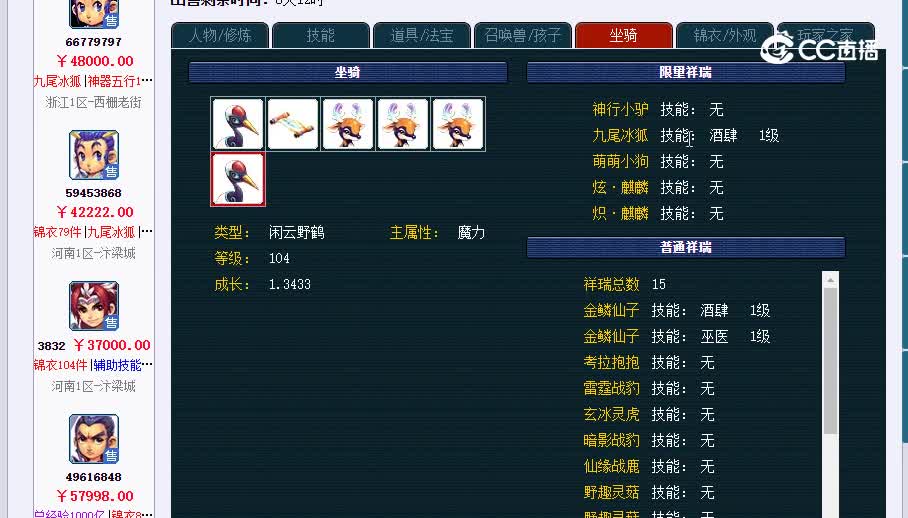 175凌波20230206_001751