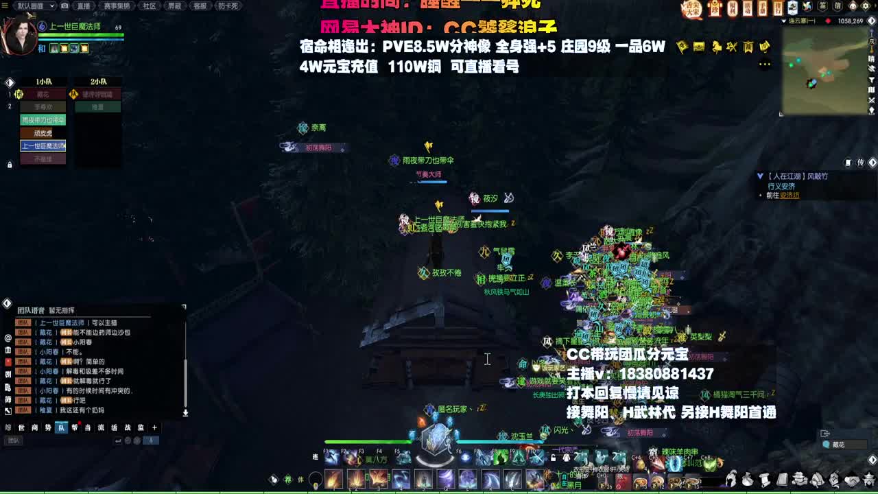 镜花缘元宵活动！ 第1段