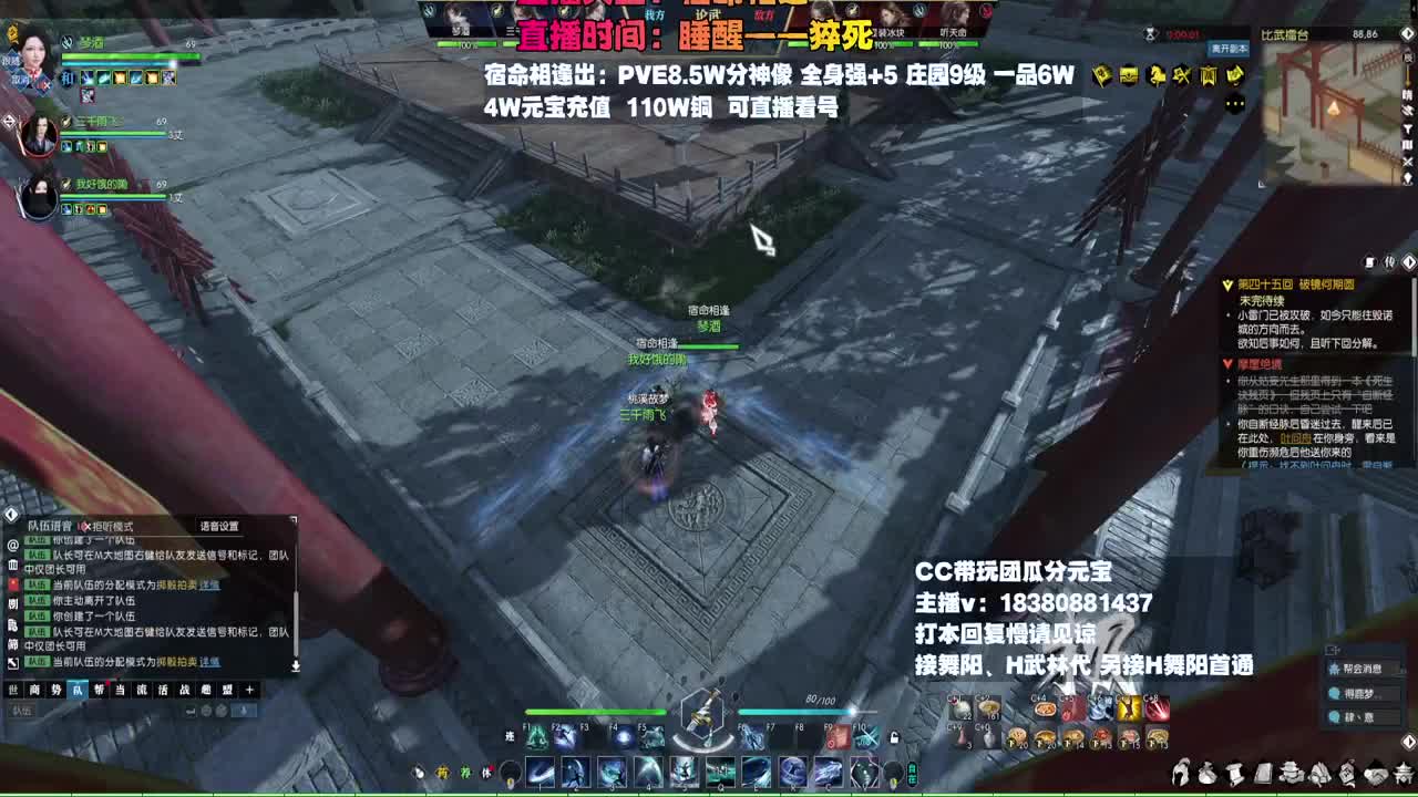 镜花缘元宵活动！ 第2段