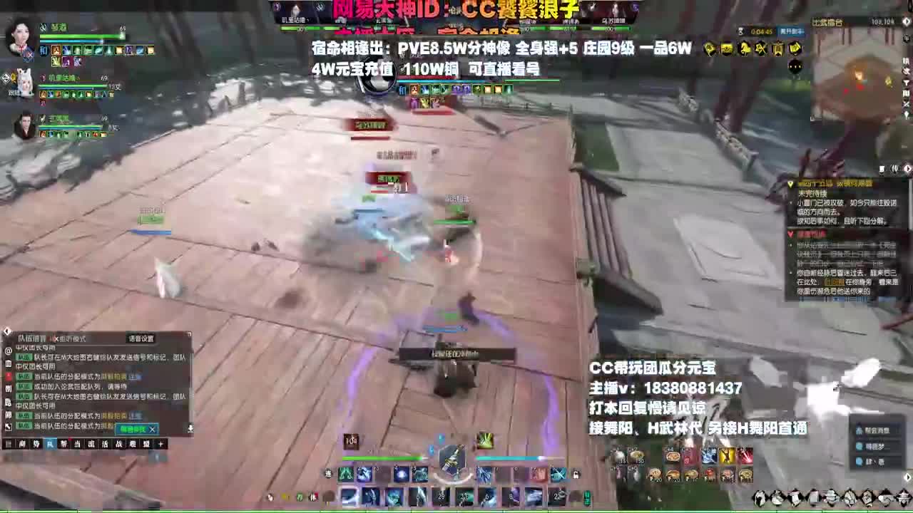 镜花缘元宵活动！ 第3段
