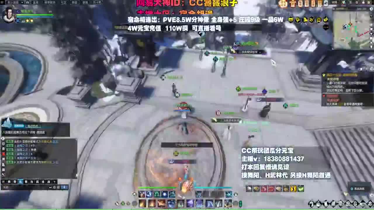 镜花缘元宵活动！ 第4段