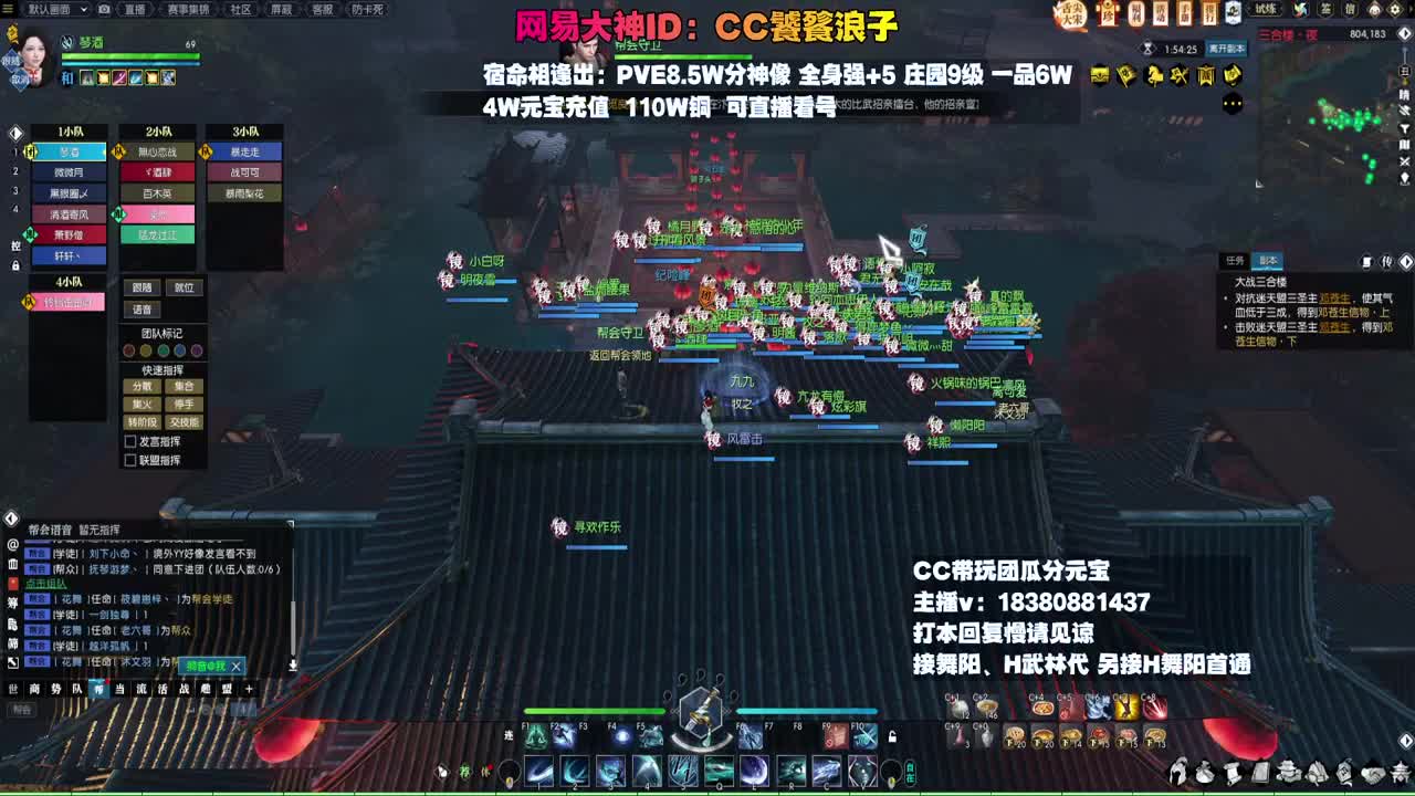 镜花缘元宵活动！ 第5段