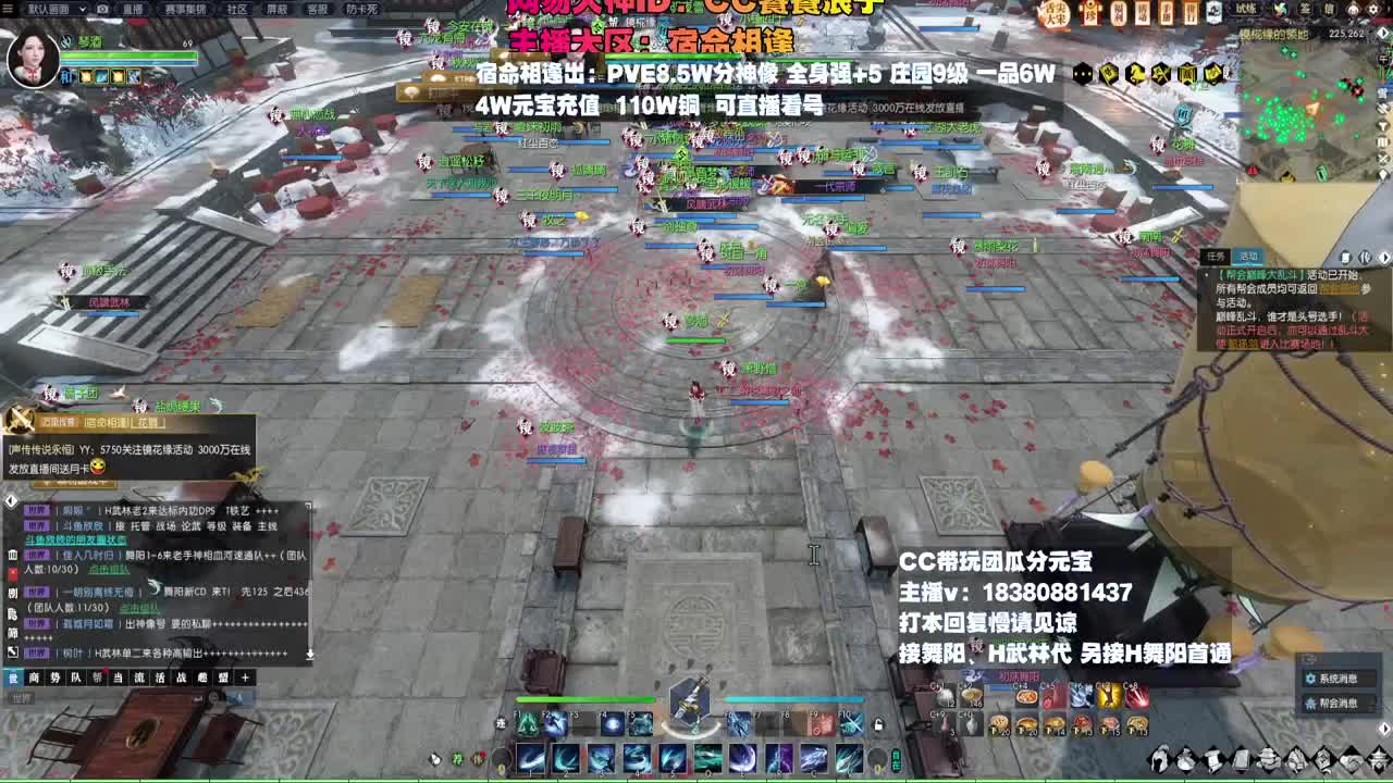 镜花缘元宵活动！ 第6段