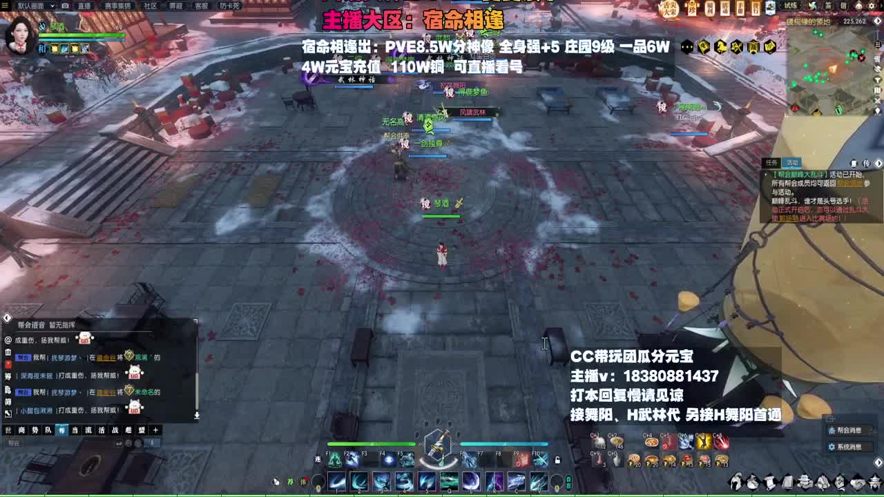 镜花缘元宵活动！ 第7段