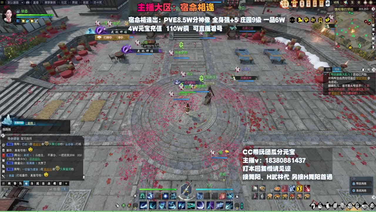 镜花缘元宵活动！ 第8段